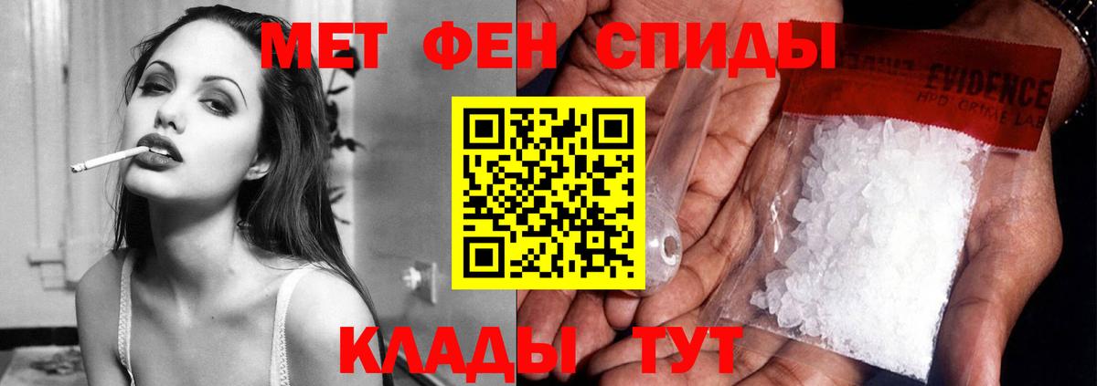 Волжск  АМФ 97%  Амфетамин  Вход с VPN 