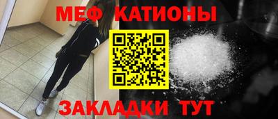 тгк Ликино-Дулёво