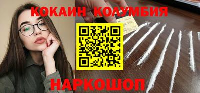 гашиш Лесосибирск