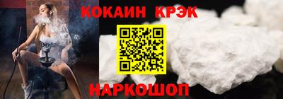 гашиш Лесосибирск