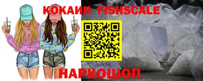 тгк Ликино-Дулёво