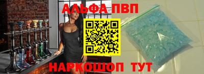 гашиш Лесосибирск