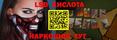 гашиш Лесосибирск