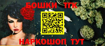 тгк Ликино-Дулёво