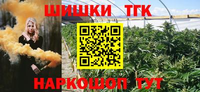 тгк Ликино-Дулёво