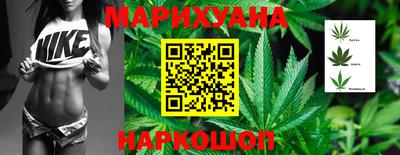тгк Ликино-Дулёво