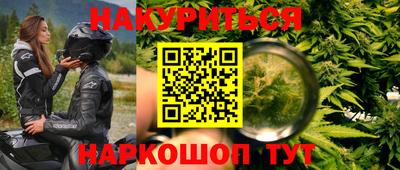 гашиш Лесосибирск