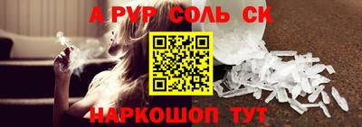 мдпв Ливны