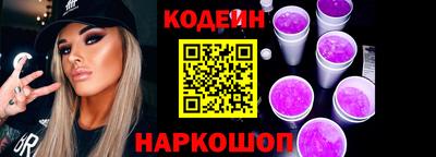 тгк Ликино-Дулёво