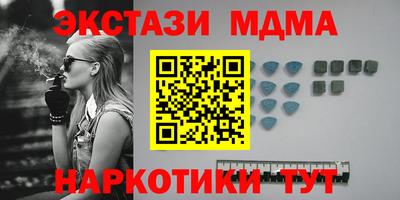 гашиш Лесосибирск