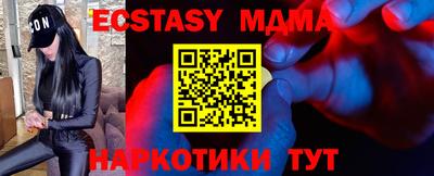 тгк Ликино-Дулёво