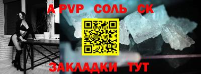 тгк Ликино-Дулёво