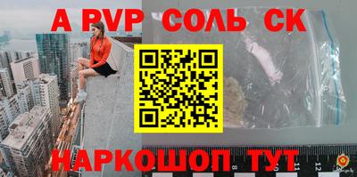 мдпв Ливны