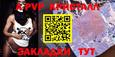 мдпв Ливны