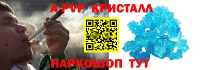 тгк Ликино-Дулёво