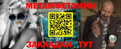 тгк Ликино-Дулёво