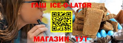 гашиш Лесосибирск