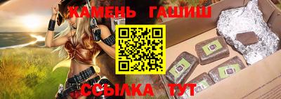 гашиш Лесосибирск