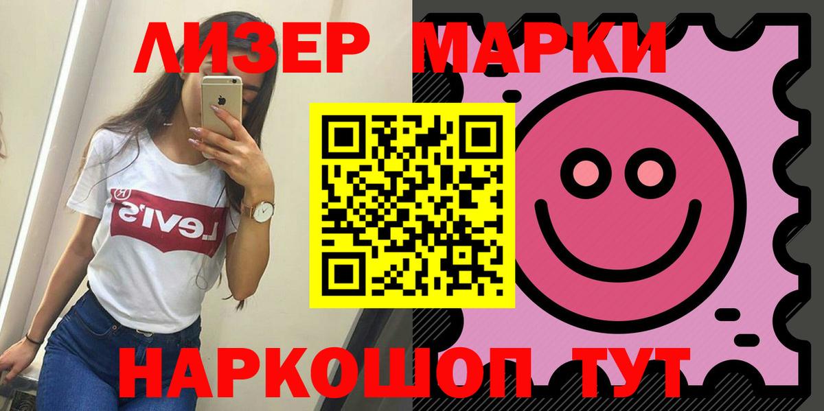 Волжск  ЛСД экстази ecstasy  Вход с VPN  ОМГ ОМГ онион  Лсд 25 экстази ecstasy 