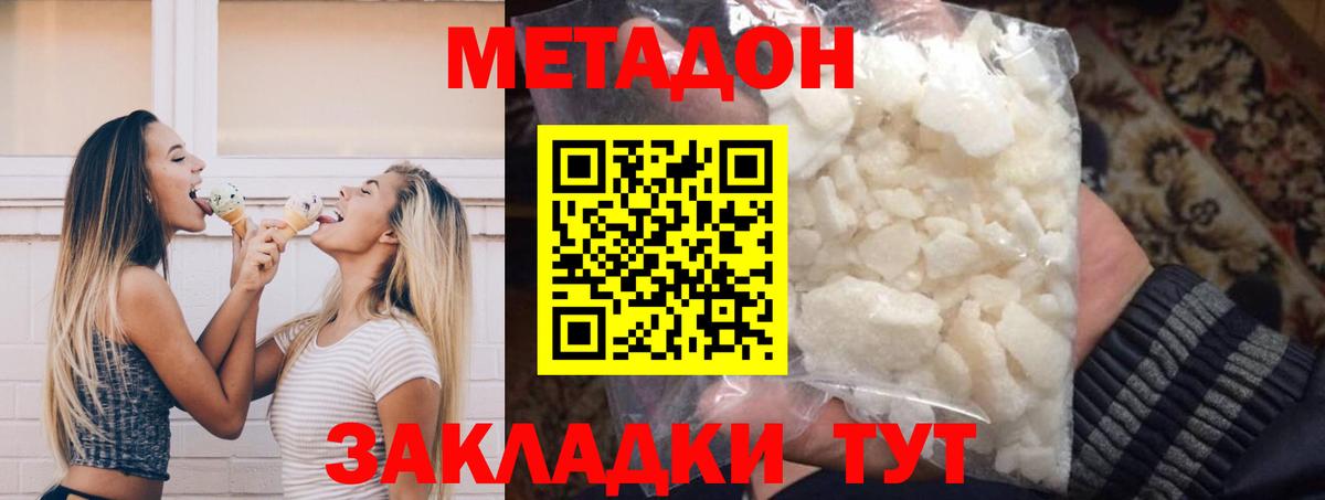 Волжск  blacksprut вход  Вход с VPN  Метадон VHQ 