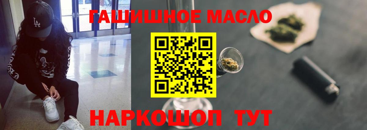 Волжск  что такое наркотик  Вход с VPN  ТГК Wax 