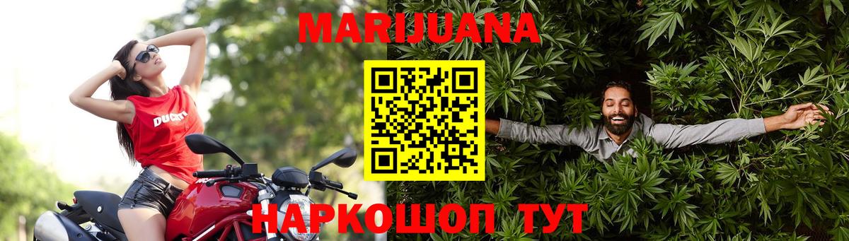 Конопля SATIVA & INDICA Волжск